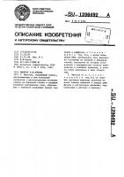 Эжектор в.ф.попова Эжектор в.ф.попова