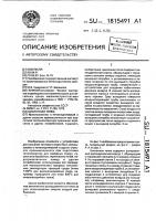 Циклонная топка Циклонная топка