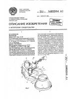 Устройство для непрерывного литья металлических волокон Устройство для непрерывного литья металлических волокон