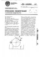 Электрический барабанный сепаратор Электрический барабанный сепаратор
