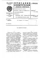 Дискретная передача Дискретная передача