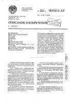 Способ комбинированной химико-термической обработки стальных изделий Способ комбинированной химико-термической обработки стальных изделий