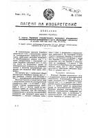 Моечный барабан Моечный барабан
