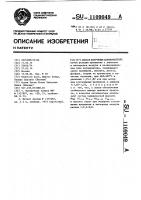 Способ получения акрилонитрила Способ получения акрилонитрила