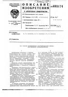 Способ корректировки чувствительности оптико-акустических газоанализаторов Способ корректировки чувствительности оптико-акустических газоанализаторов