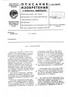 Реле времени Реле времени