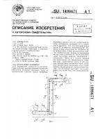 Ленточный конвейер Ленточный конвейер
