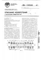 Вертикально замкнутый тележечный конвейер Вертикально замкнутый тележечный конвейер
