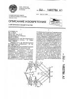 Устройство для формирования псевдоцветного изображения Устройство для формирования псевдоцветного изображения