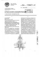 Автооператор для гальванических ванн Автооператор для гальванических ванн