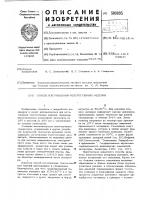 Способ изготовления толстостенныхизделий Способ изготовления толстостенныхизделий
