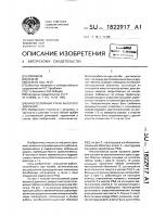 Многослойный рукав высокого давления Многослойный рукав высокого давления