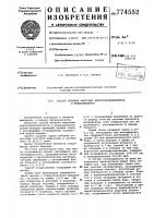 Способ лечения вирусных кератоиридоциклитов и иридоциклитов Способ лечения вирусных кератоиридоциклитов и иридоциклитов