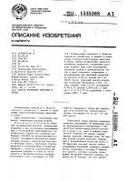 Способ кормления животных и птицы Способ кормления животных и птицы