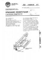 Измеритель длины ткани или основы на ткацком станке Измеритель длины ткани или основы на ткацком станке