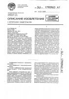 "игра "варикон проскурова" "игра "варикон проскурова"