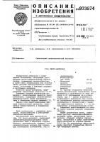 Пресс-материал Пресс-материал