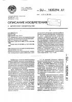 Способ получения энтеротоксина еsснеriснiа coli Способ получения энтеротоксина еsснеriснiа coli