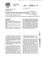 Рабочее оборудование погрузчика Рабочее оборудование погрузчика