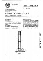 Вытяжная труба Вытяжная труба
