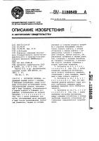 Регулятор расхода Регулятор расхода