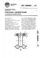Упругая подвеска Упругая подвеска