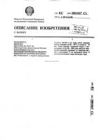 Способ производства пищевого красителя из растительного сырья Способ производства пищевого красителя из растительного сырья