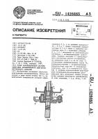 Ротор распределителя системы зажигания автомобильного двигателя внутренного сгорания Ротор распределителя системы зажигания автомобильного двигателя внутренного сгорания