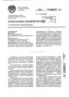 Червячно-реечная передача Червячно-реечная передача