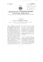 Сплав со свинцовой основой Сплав со свинцовой основой