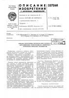 Способ получения волокон или пленок d бмблиотена абразивными свойствами из линейных термопластических полимеров Способ получения волокон или пленок d бмблиотена абразивными свойствами из линейных термопластических полимеров