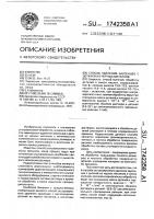 Способ удаления заусенцев с деталей из черных металлов Способ удаления заусенцев с деталей из черных металлов