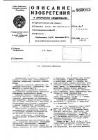 Генератор импульсов Генератор импульсов