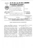 Патмтйз- -г^1 Патмтйз- -г^1