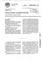 Подшипниковый узел Подшипниковый узел