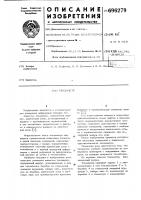 Тензометр Тензометр