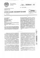 Способ получения плексофиламентных пленочно-фибриллярных полиолефиновых нитей и раствор для их мгновенного формования Способ получения плексофиламентных пленочно-фибриллярных полиолефиновых нитей и раствор для их мгновенного формования