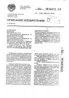 Клапан угловой Клапан угловой