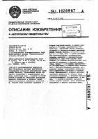 Распределитель импульсов для управления шаговым двигателем Распределитель импульсов для управления шаговым двигателем
