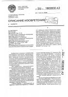 Узел чесания Узел чесания