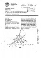 Самоходное почвообрабатывающее орудие с педальным приводом