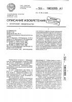Крутонаклонный ленточно-тележечный конвейер Крутонаклонный ленточно-тележечный конвейер
