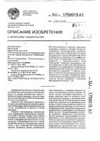 Электропривод переменного тока Электропривод переменного тока
