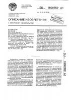 Способ определения крезолов Способ определения крезолов