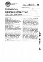 Способ количественного определения радиоактивных метаболитов стероидов Способ количественного определения радиоактивных метаболитов стероидов