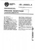 Пневматическая тормозная камера в.а.цаповича Пневматическая тормозная камера в.а.цаповича
