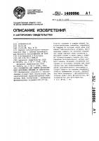 Устройство для защиты двухполярного источника питания от перегрузок Устройство для защиты двухполярного источника питания от перегрузок