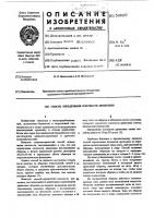 Способ определения плотности древесины Способ определения плотности древесины