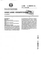 Буровая установка Буровая установка