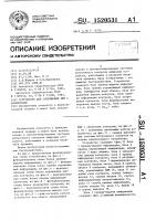 Устройство для сопряжения эвм с абонентами Устройство для сопряжения эвм с абонентами